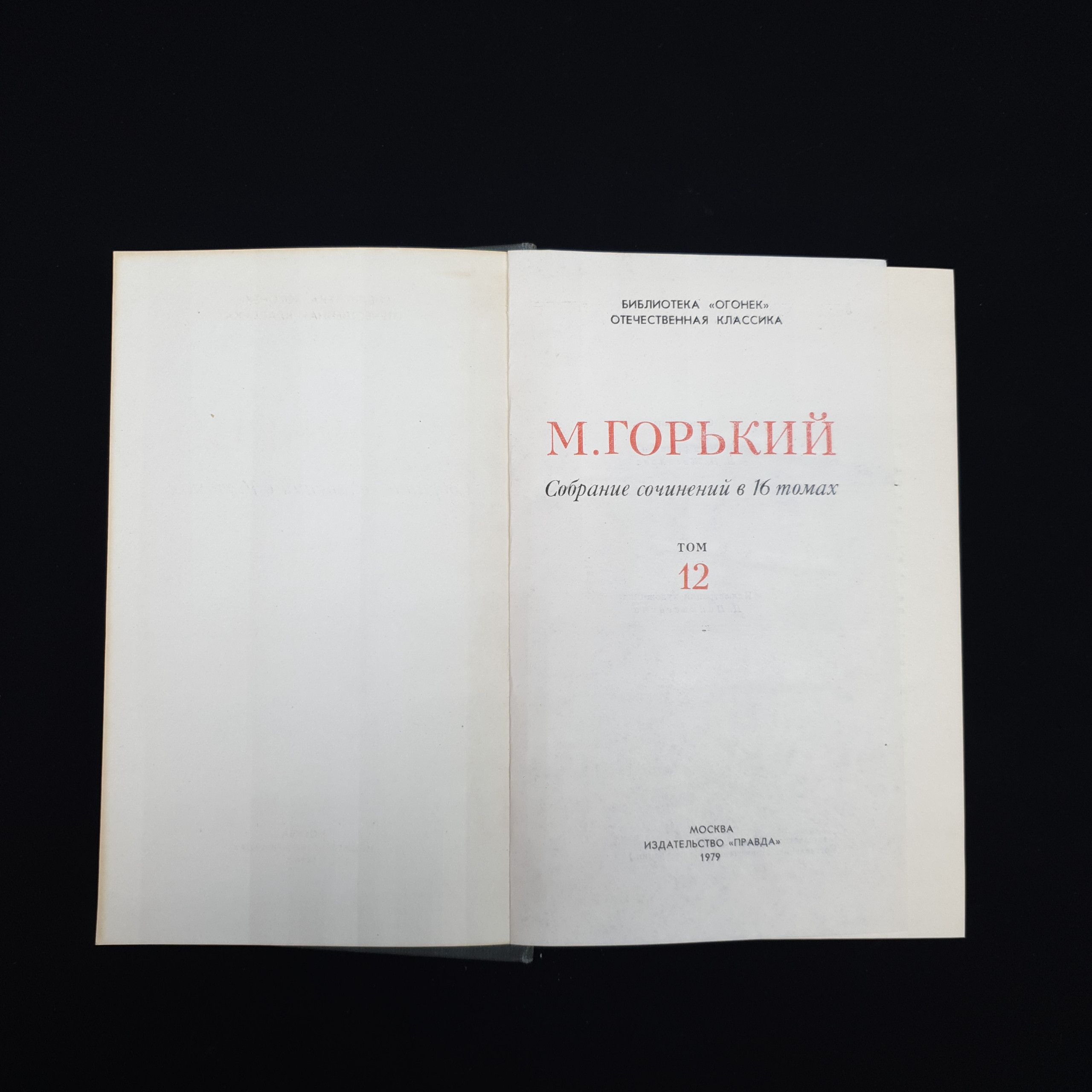 Картинка 3