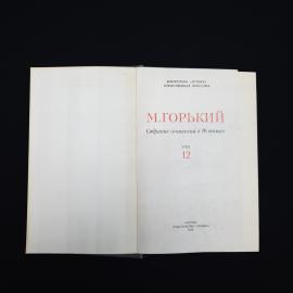 Картинка 3