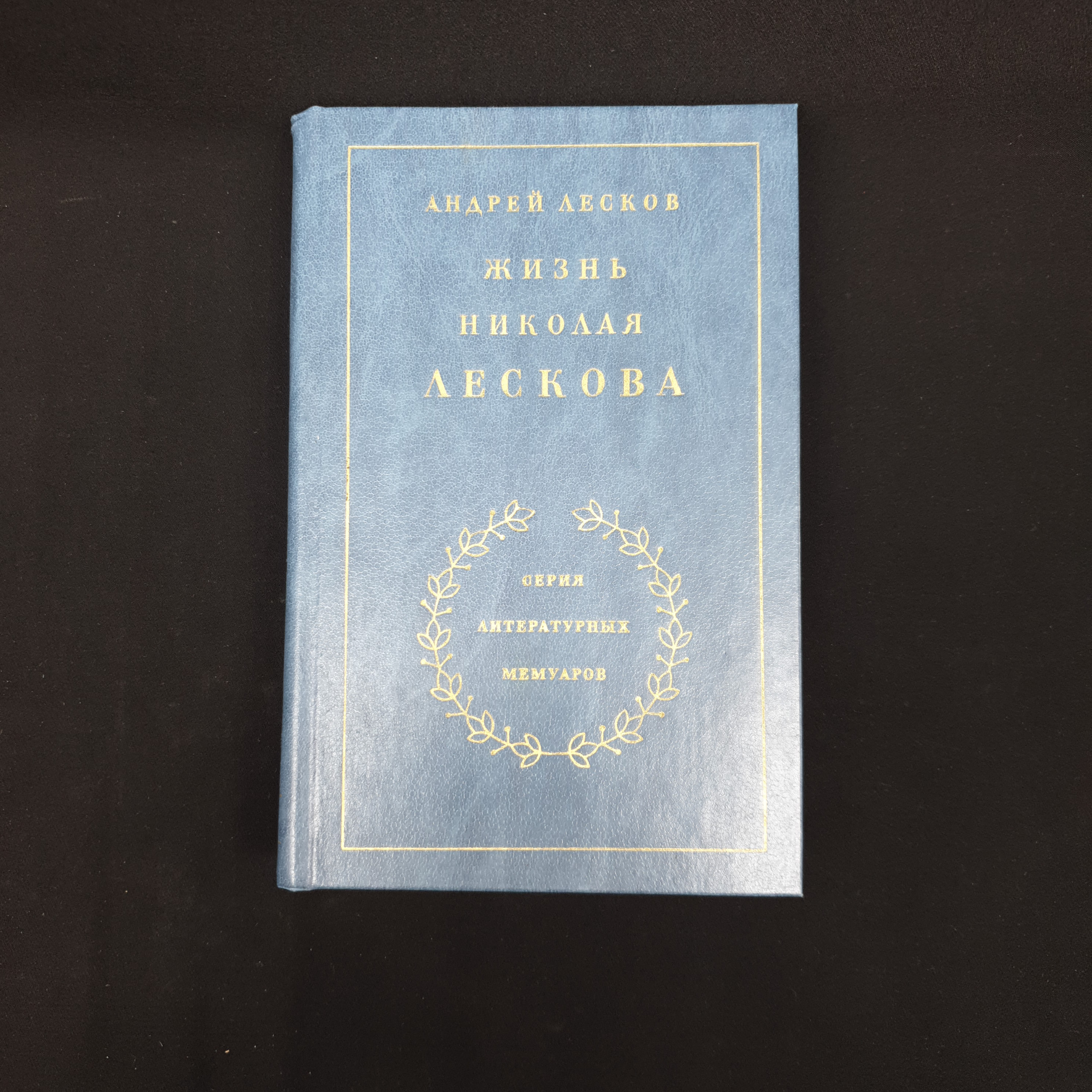 Картинка 1