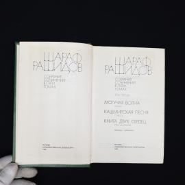 Картинка 3