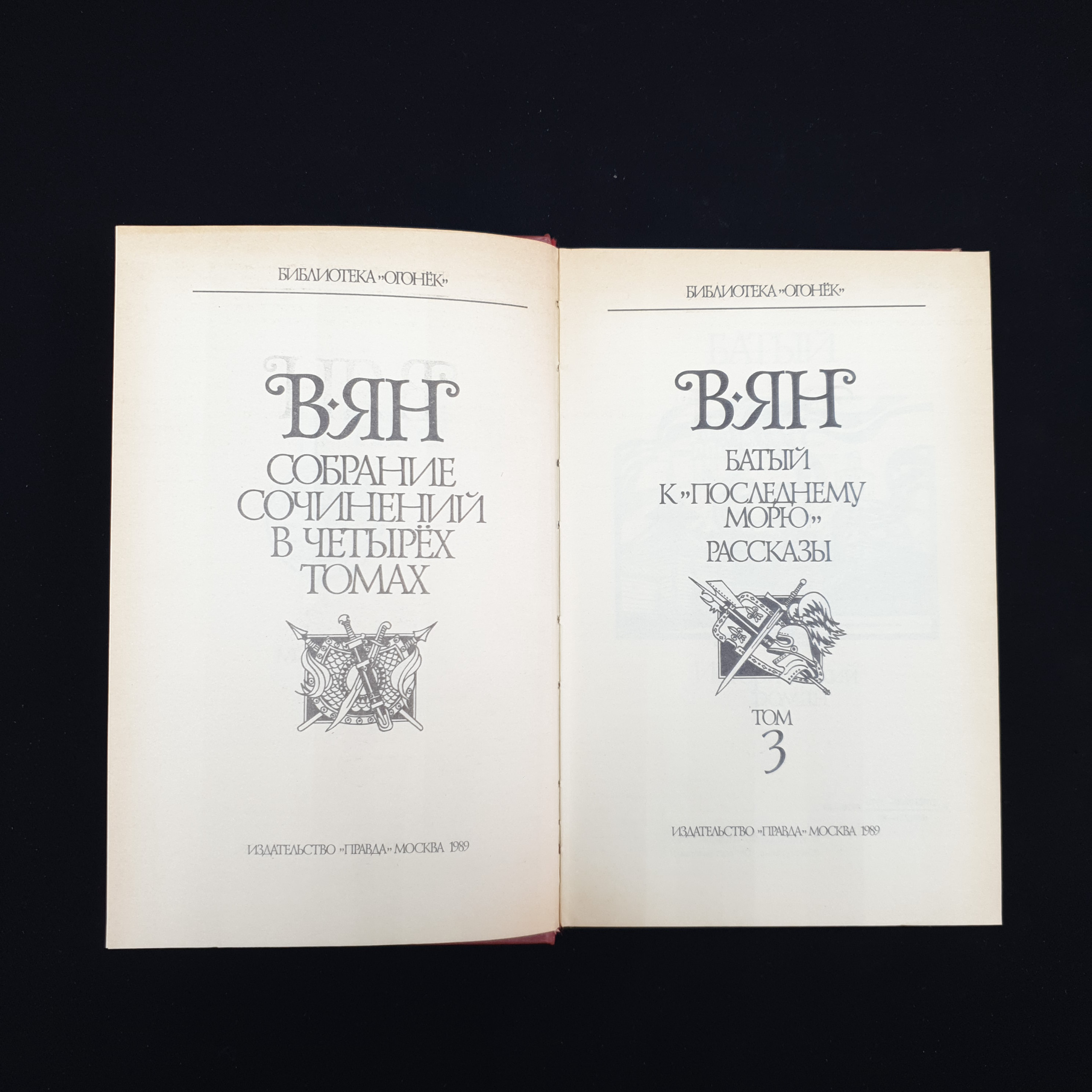 Картинка 3