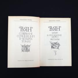 Картинка 3
