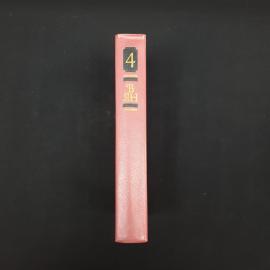 Картинка 2