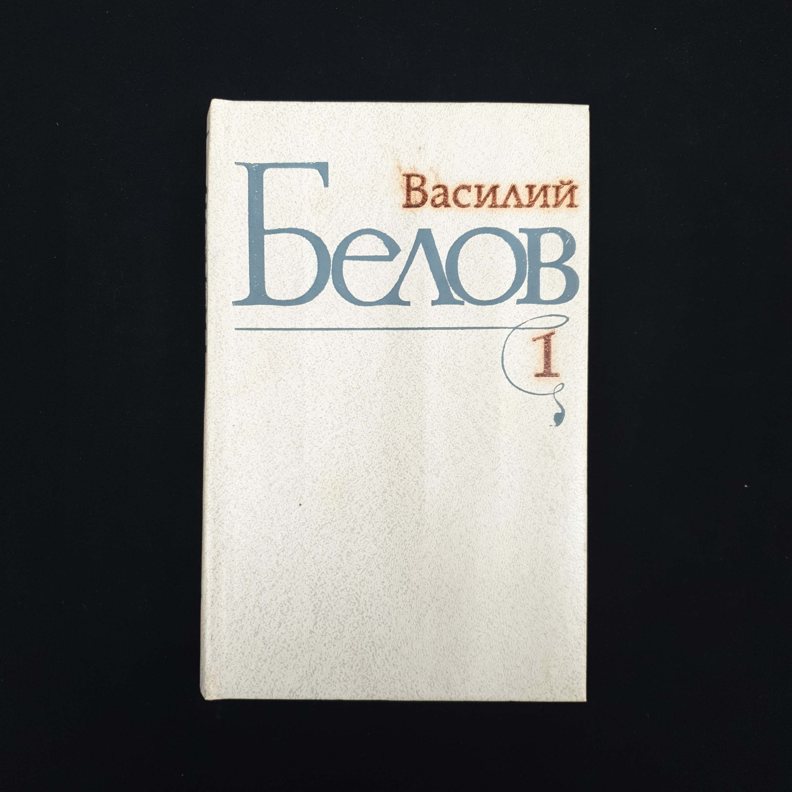 Картинка 1