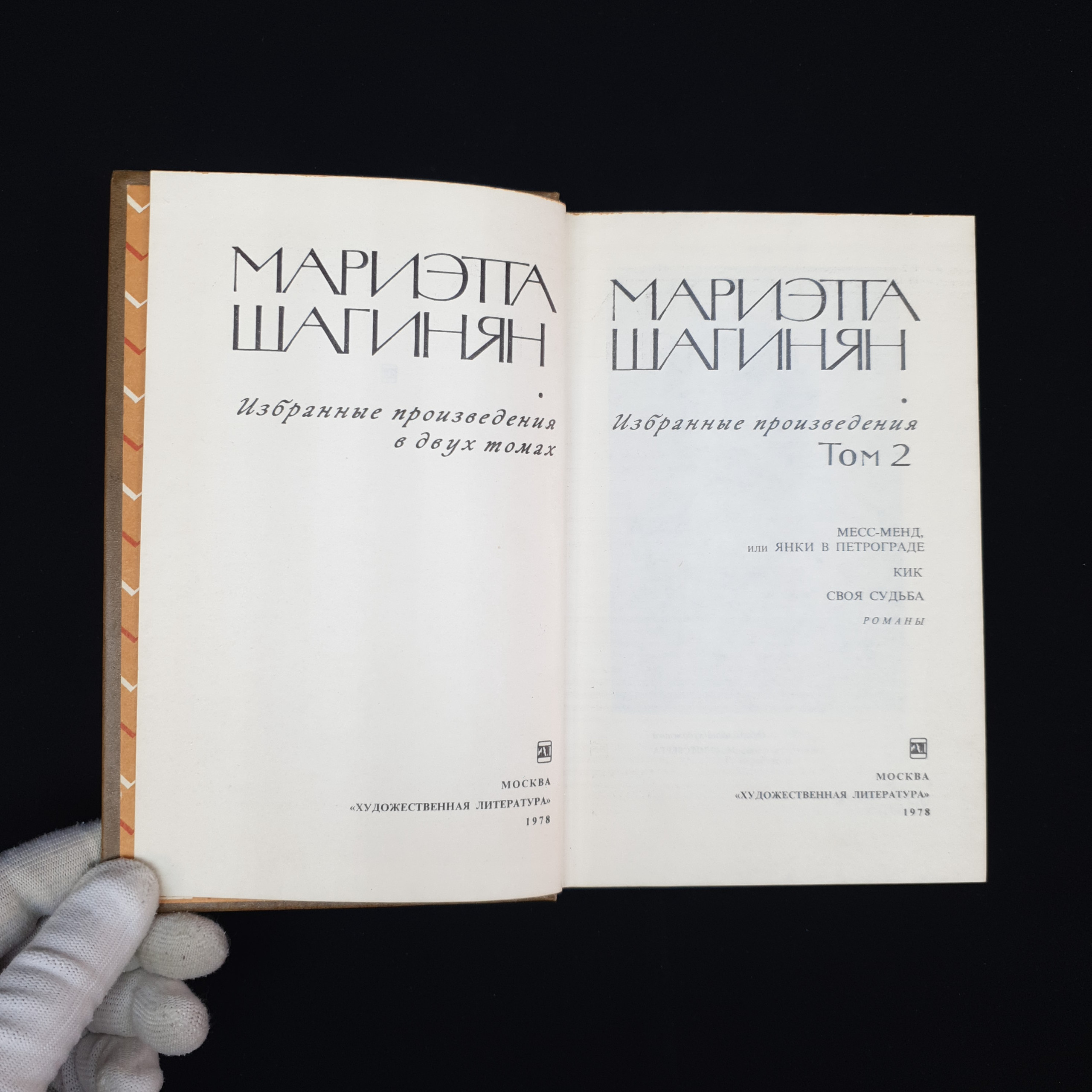 Картинка 3