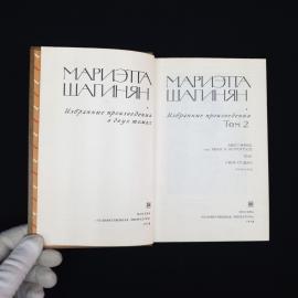 Картинка 3