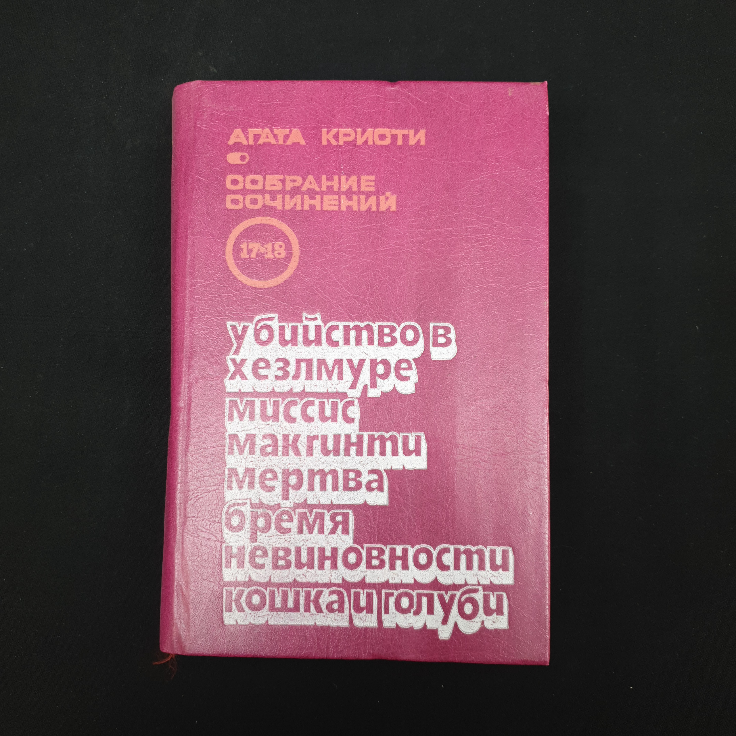 Картинка 1
