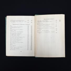 Картинка 5