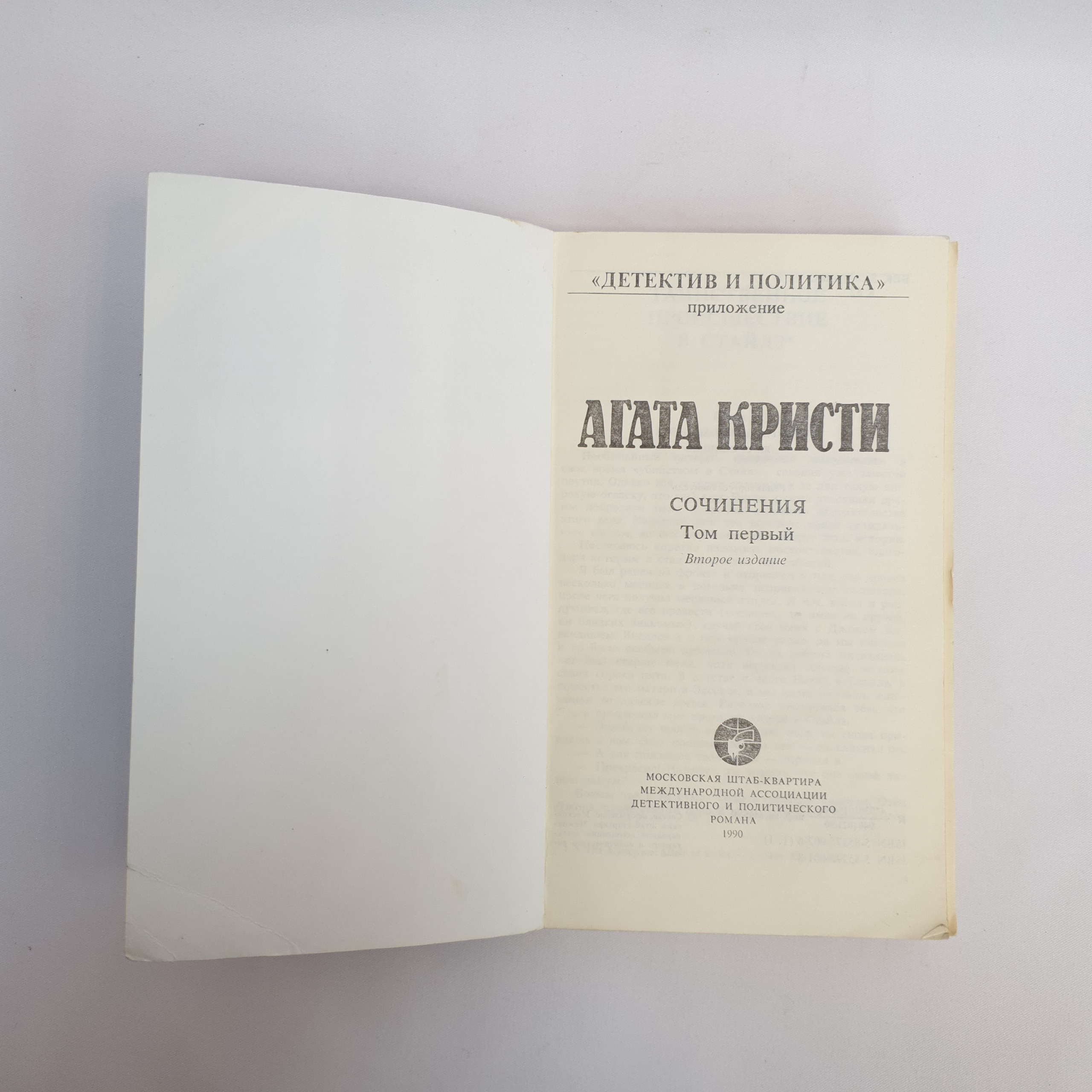 Картинка 3