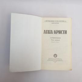 Картинка 3