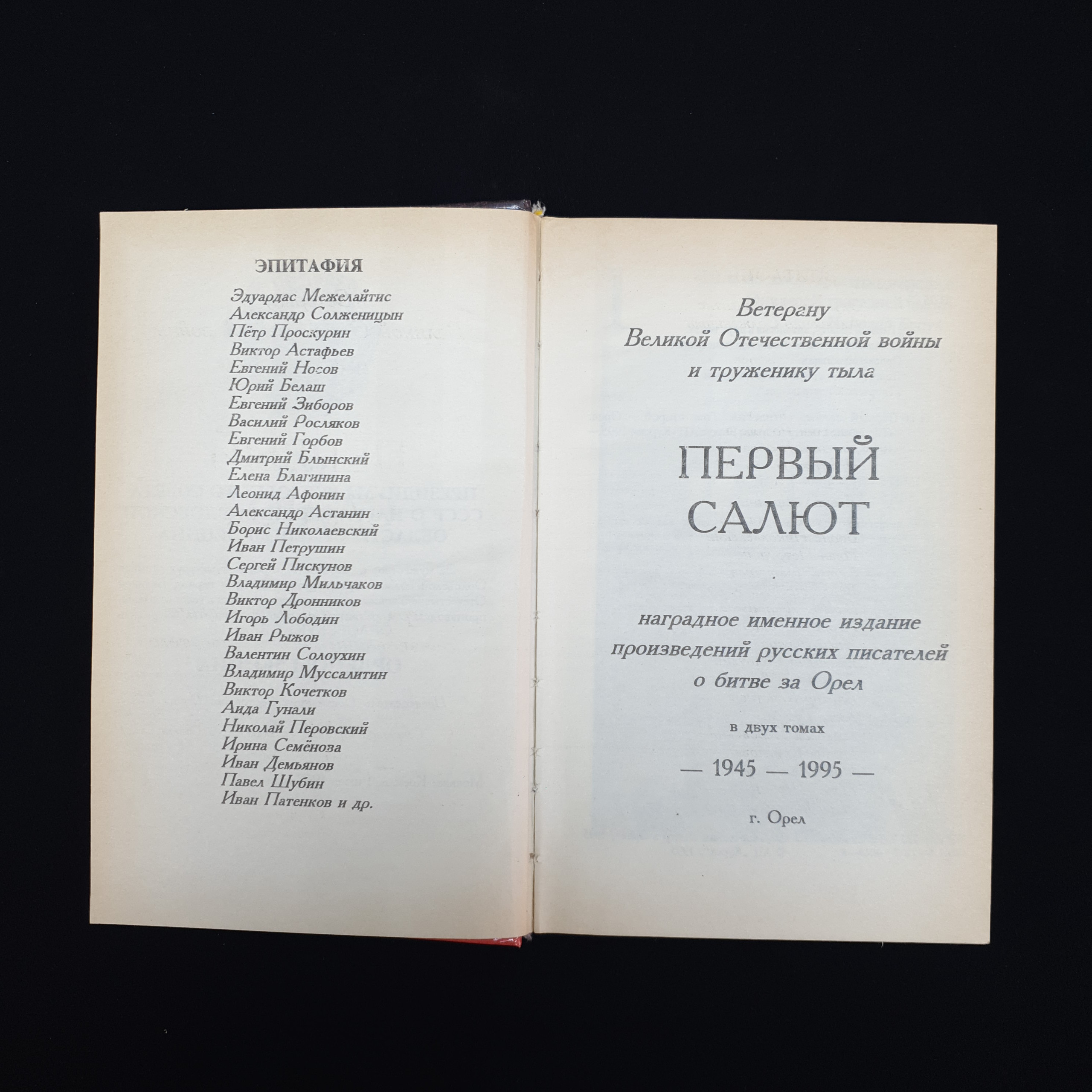 Картинка 3