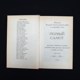 Картинка 3