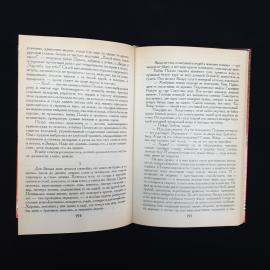 Картинка 4