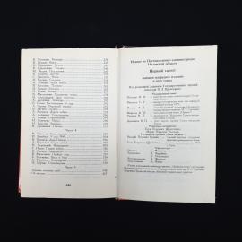 Картинка 6