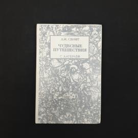 Картинка 1
