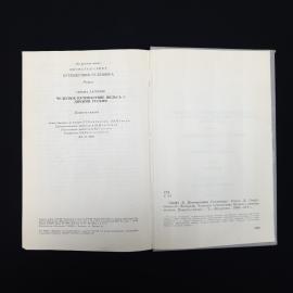 Картинка 7