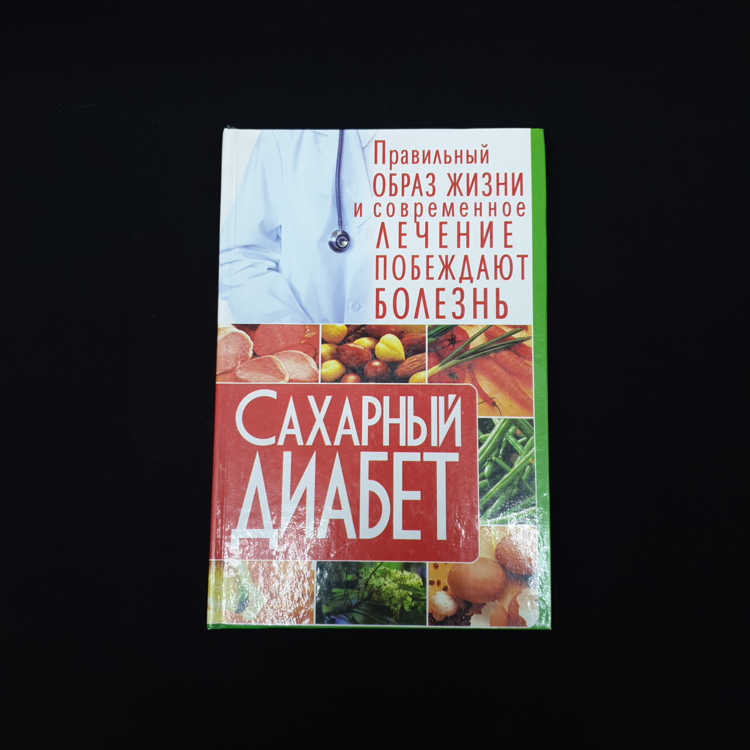 Картинка 1