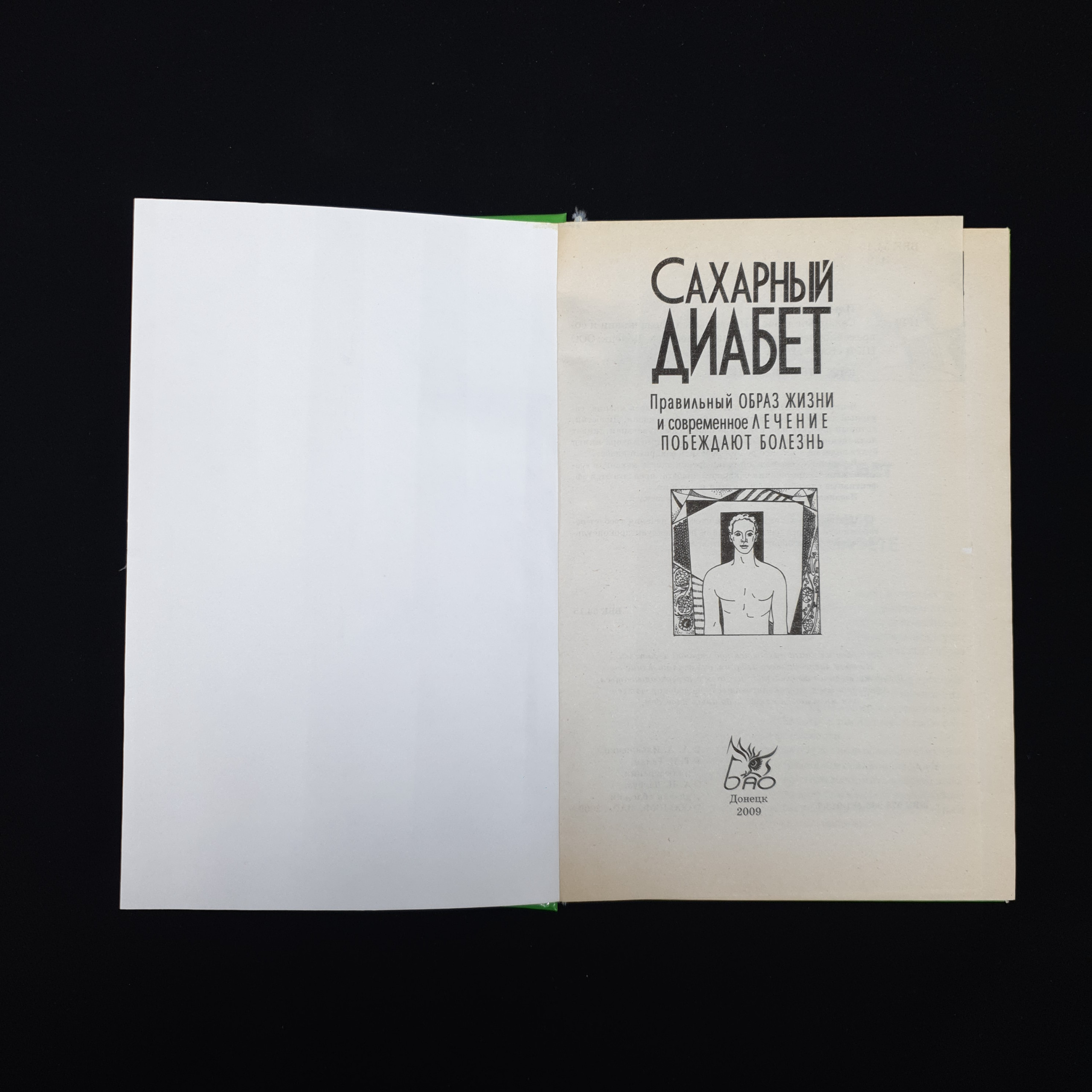 Картинка 3
