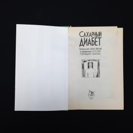 Картинка 3