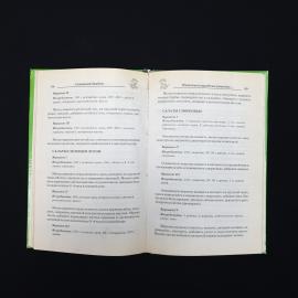 Картинка 4