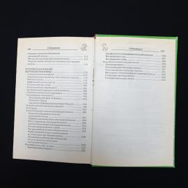 Картинка 5