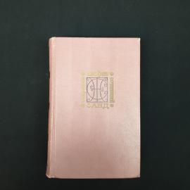Картинка 1