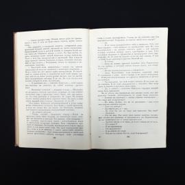 Картинка 4