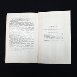 Картинка 5