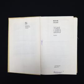 Картинка 3
