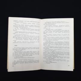 Картинка 5