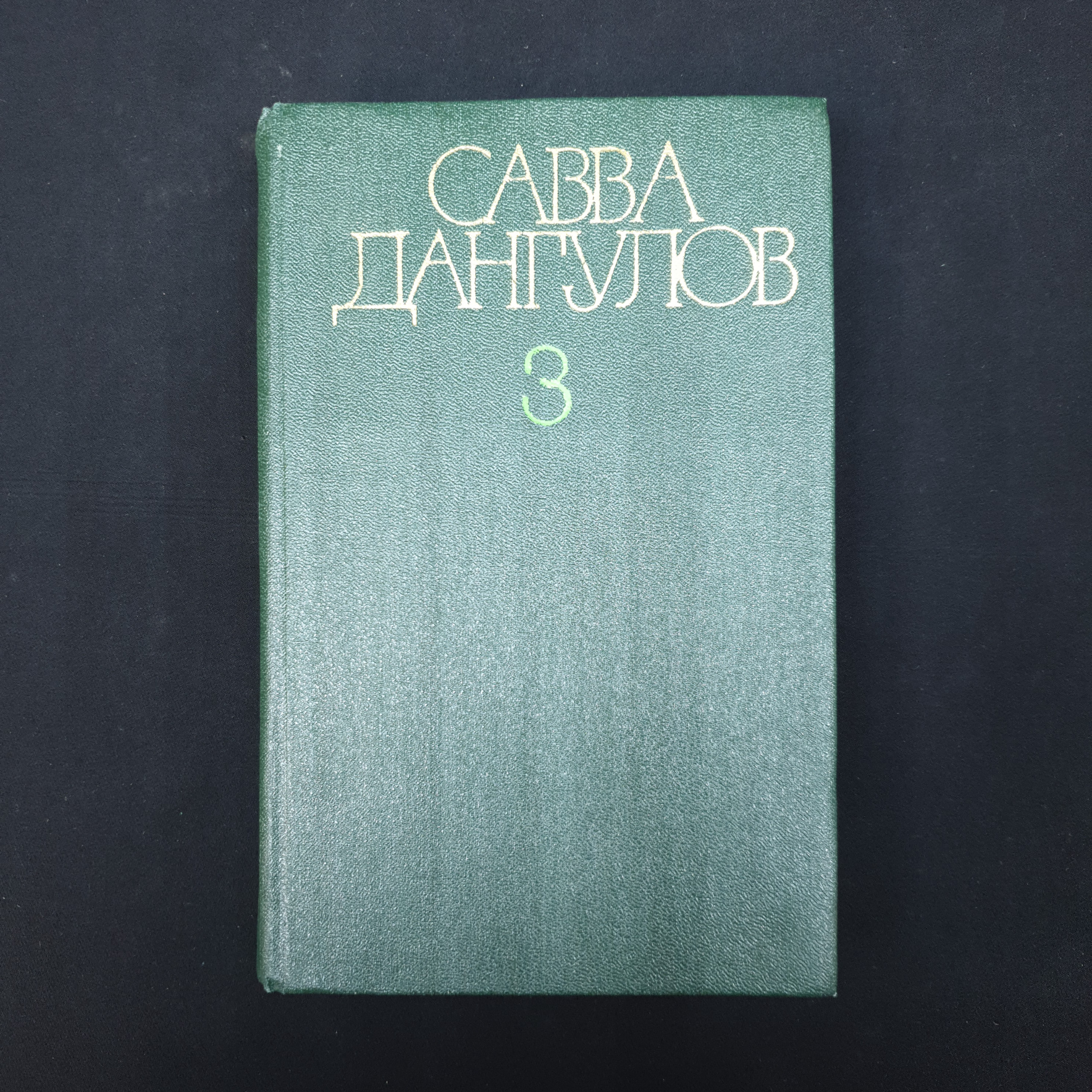 Картинка 1