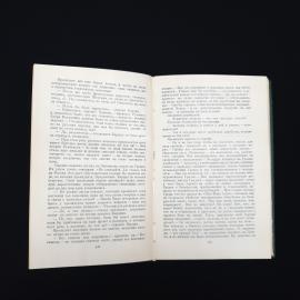 Картинка 4