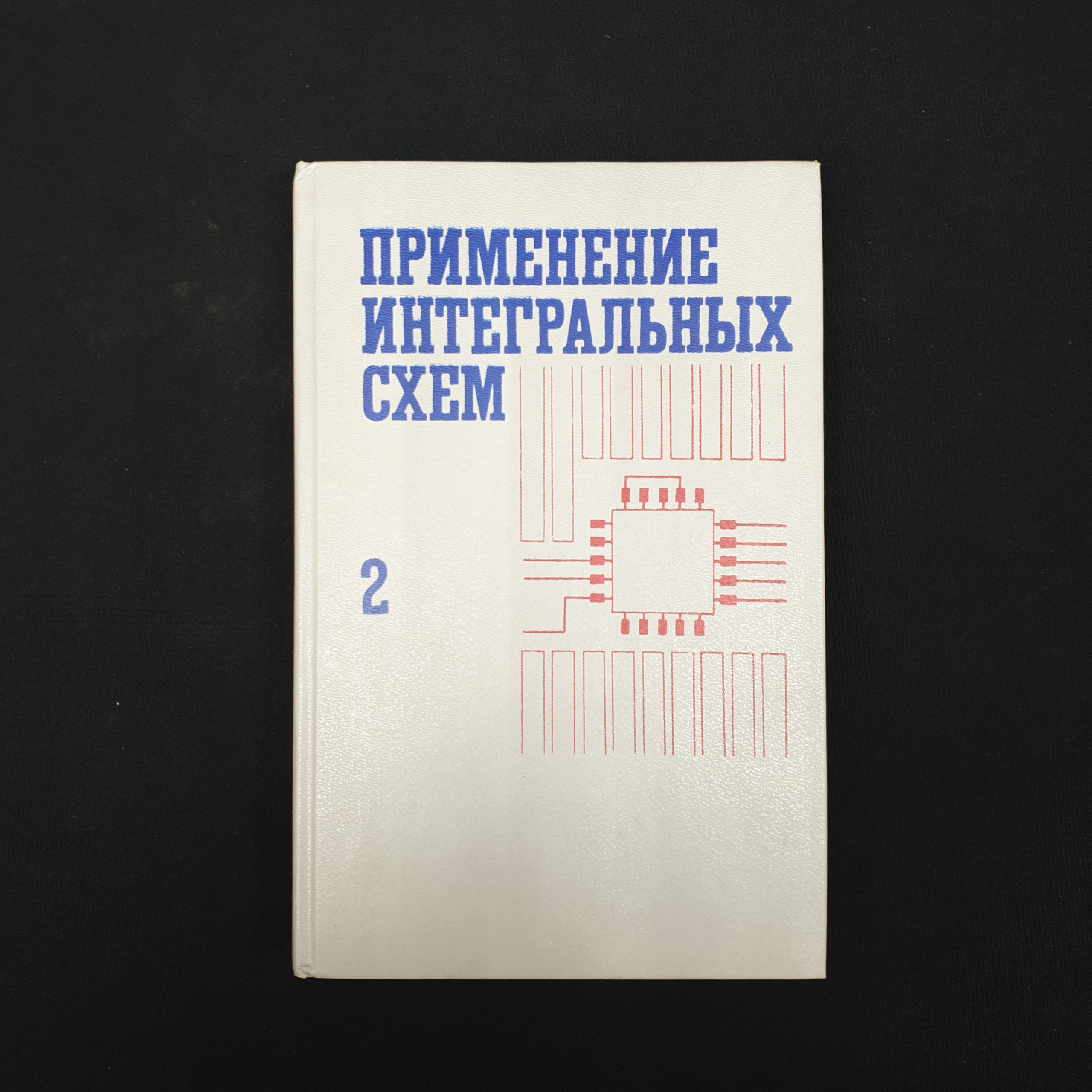 Картинка 1