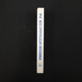 Картинка 2