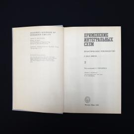 Картинка 3