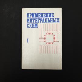 Картинка 1