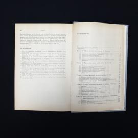 Картинка 5