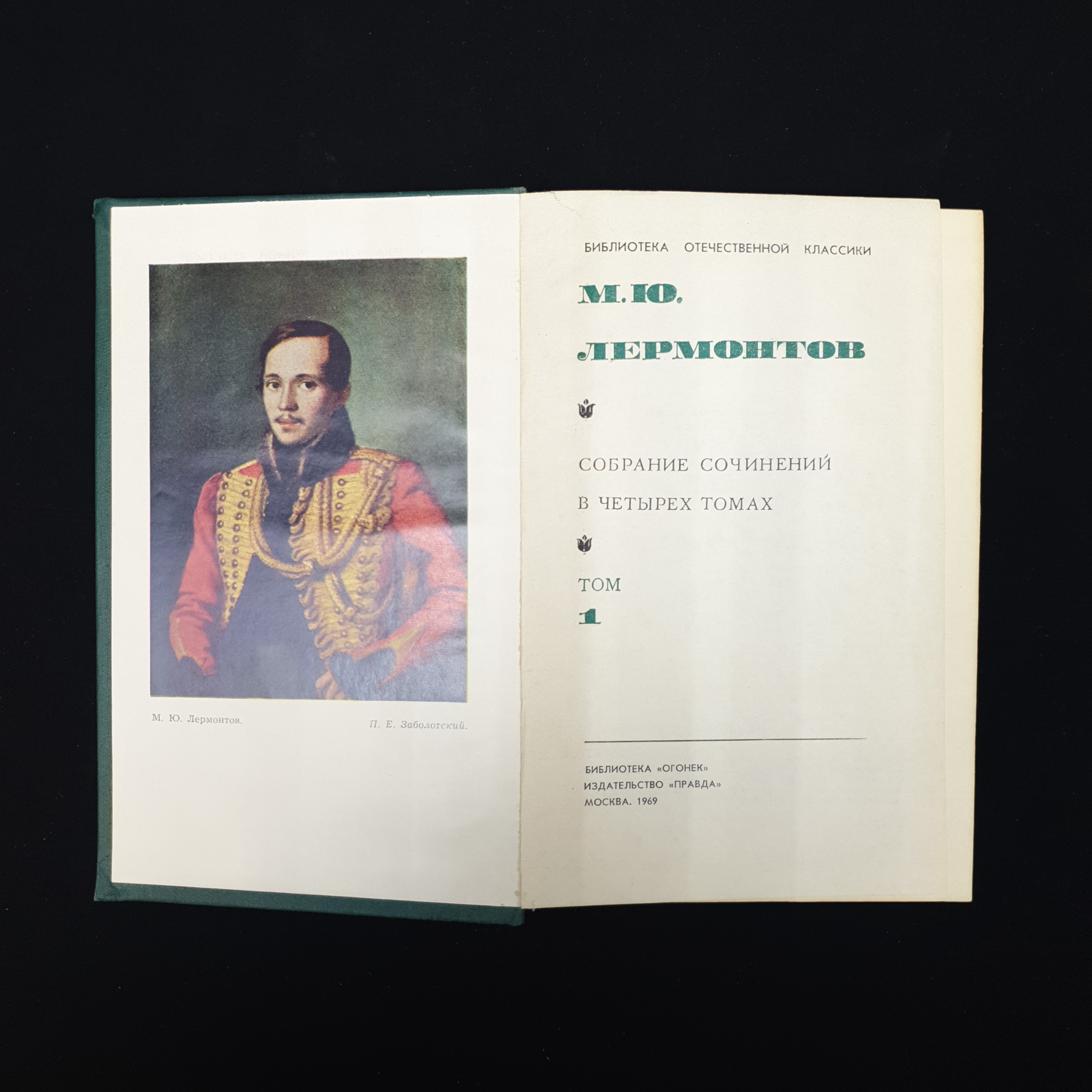 Картинка 3