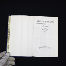 Картинка 3