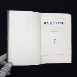 Картинка 2