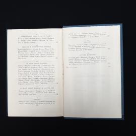 Картинка 4