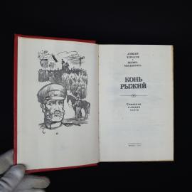 Картинка 3