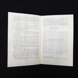 Картинка 4