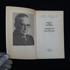 Картинка 3