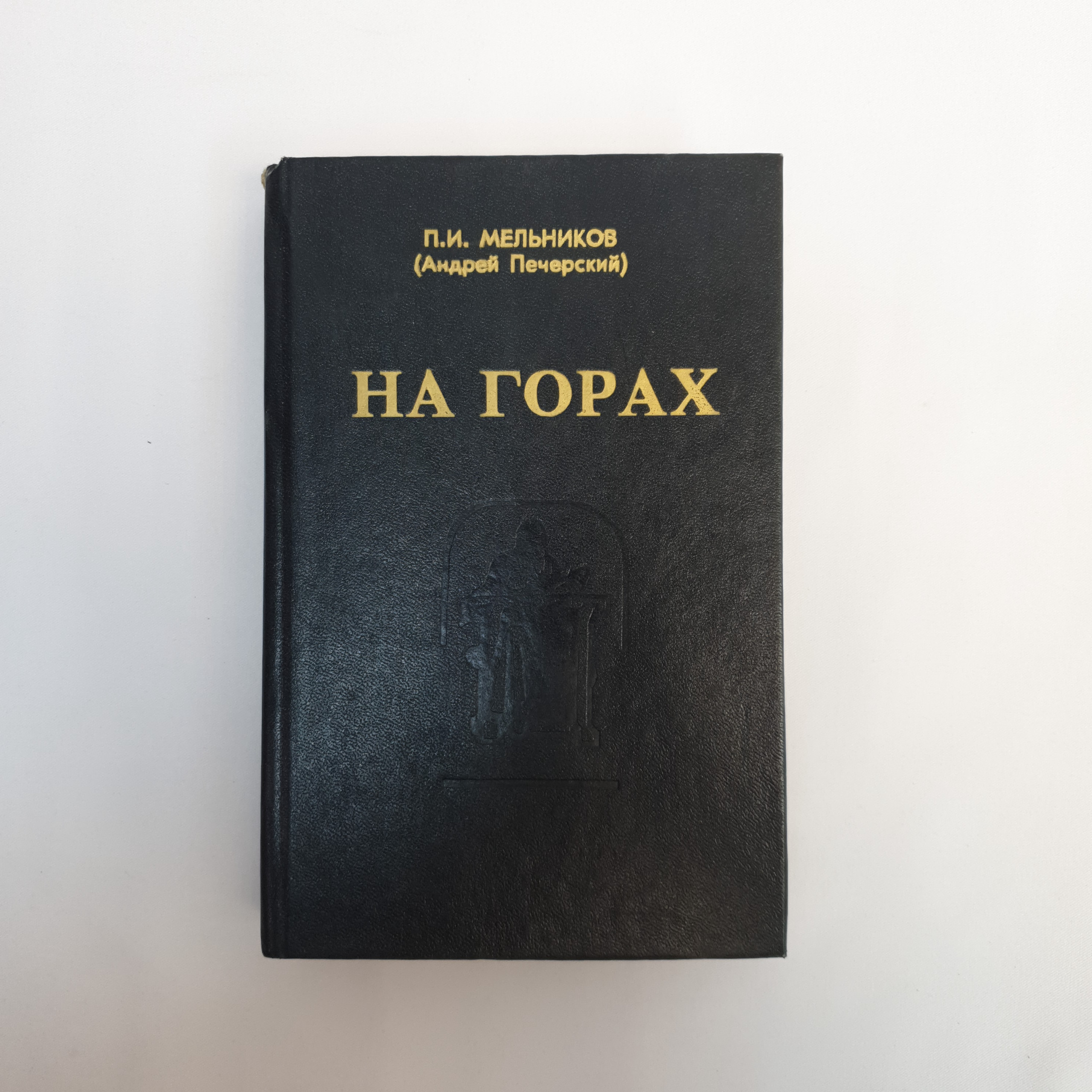 Картинка 1