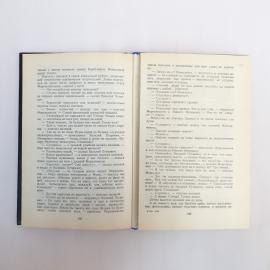 Картинка 4