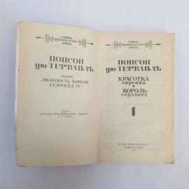 Картинка 3
