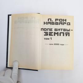 Картинка 3