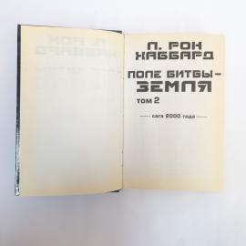Картинка 3