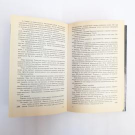 Картинка 4